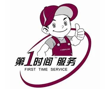朝阳云米冰箱维修